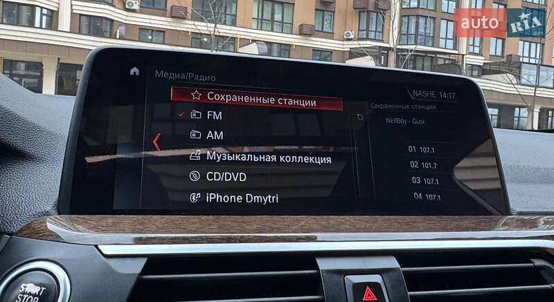 Внедорожник / Кроссовер BMW X3 2017 в Одессе фото 75 Внедорожник / Кроссовер BMW X3 2017 в Одессе