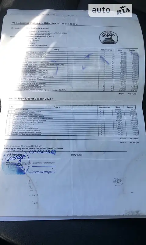 Внедорожник / Кроссовер BMW X3 2004 в Киеве документ