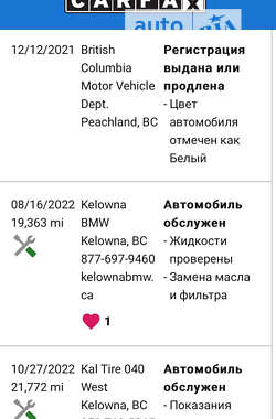 Позашляховик / Кросовер BMW X3 2020 в Умані