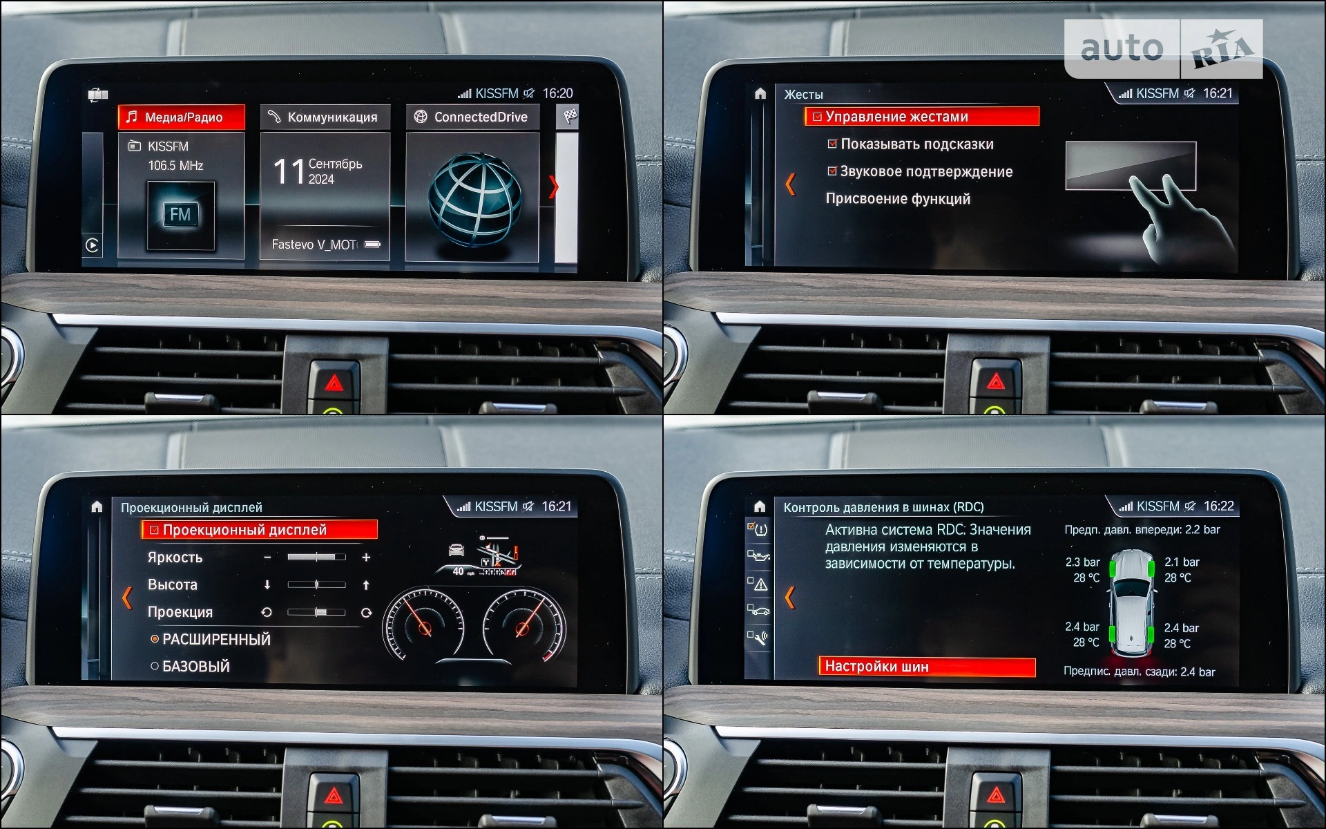 2019 BMW X3 - мініатюра 25