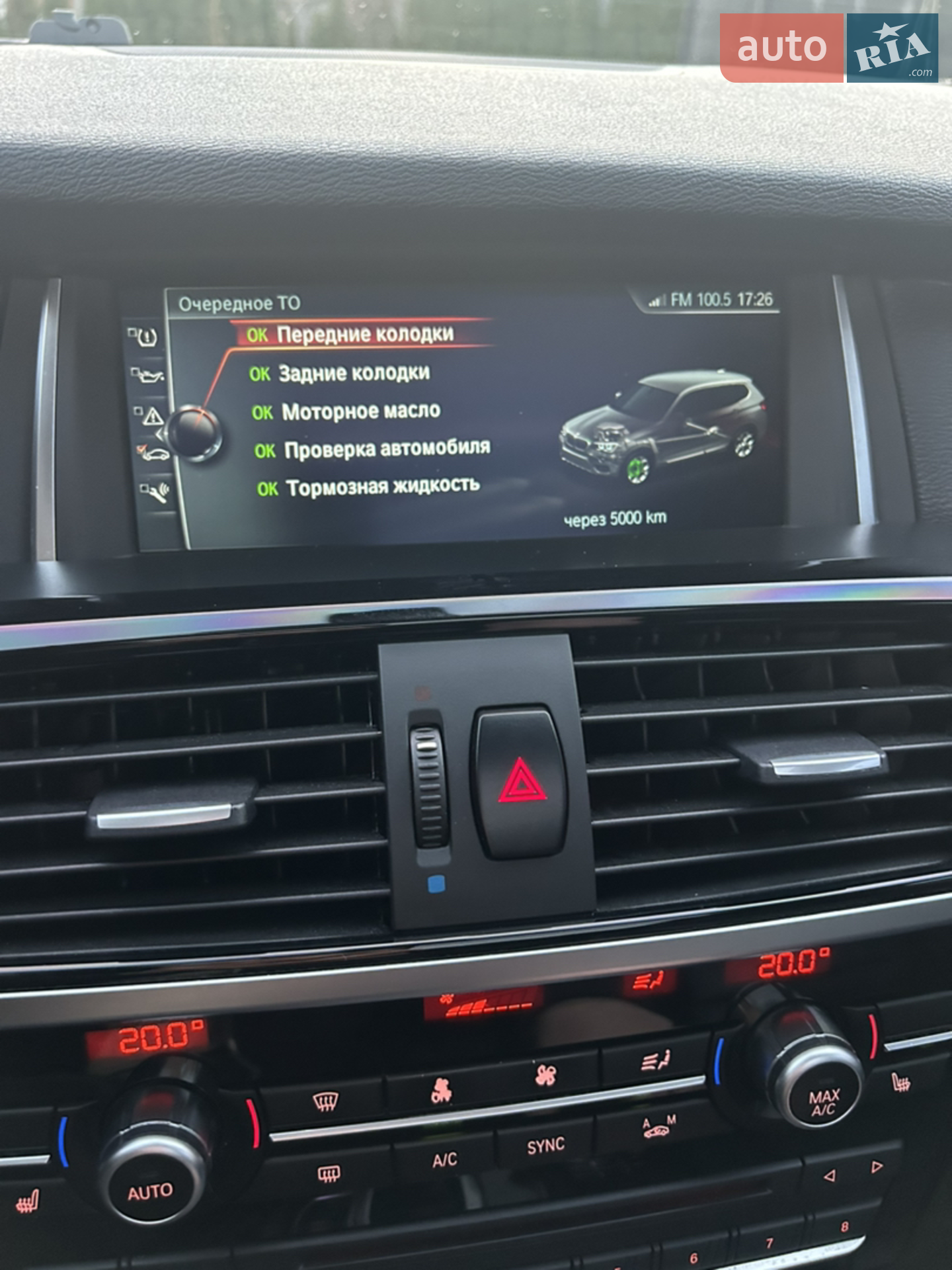 2016 BMW X3 - мініатюра 40