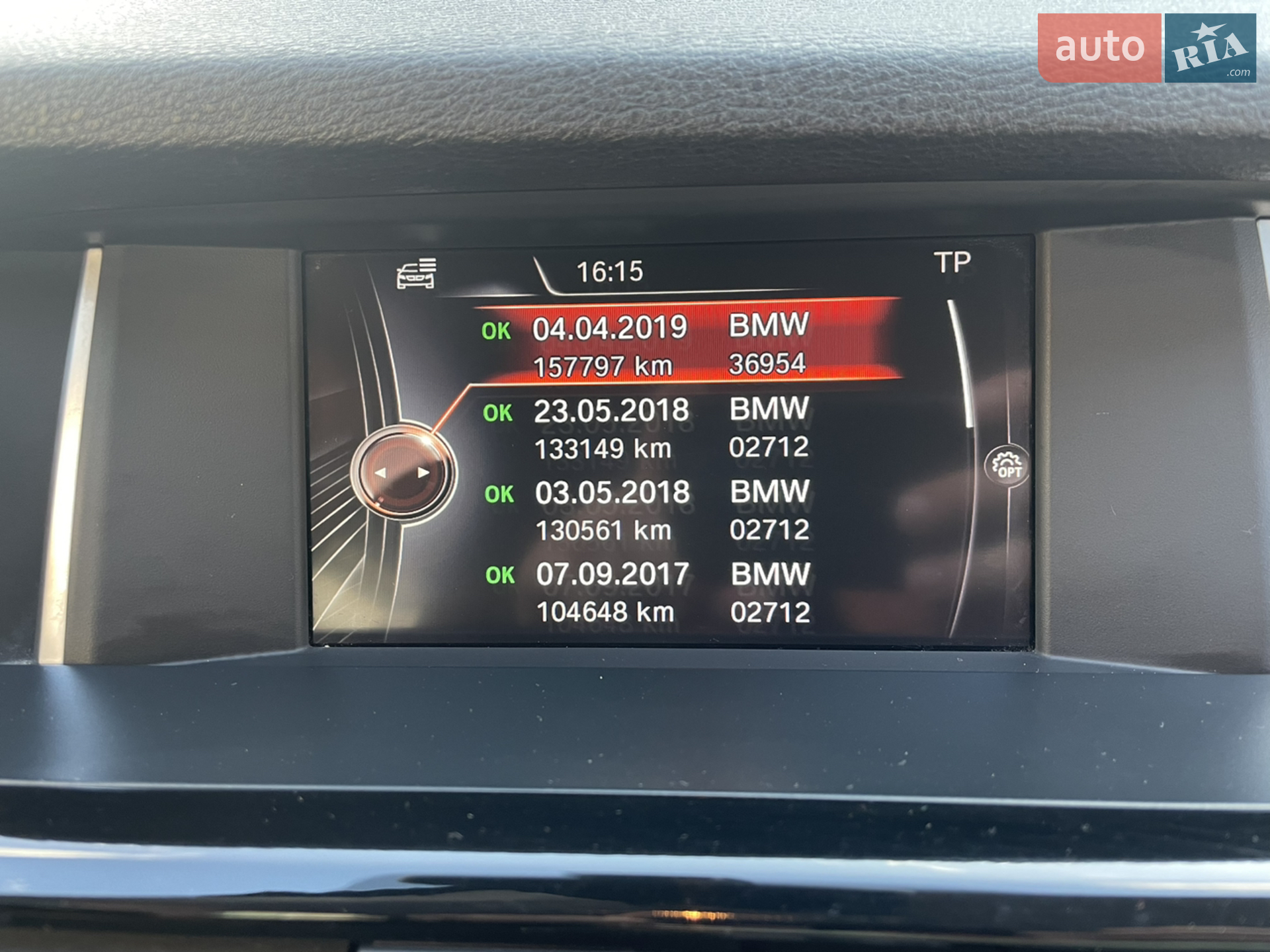 2014 BMW X3 - мініатюра 31