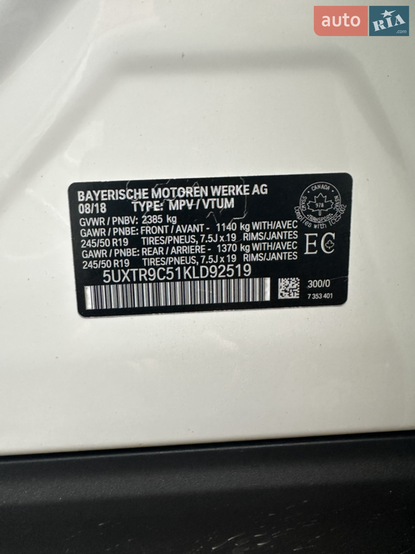 2018 BMW X3 - мініатюра 20