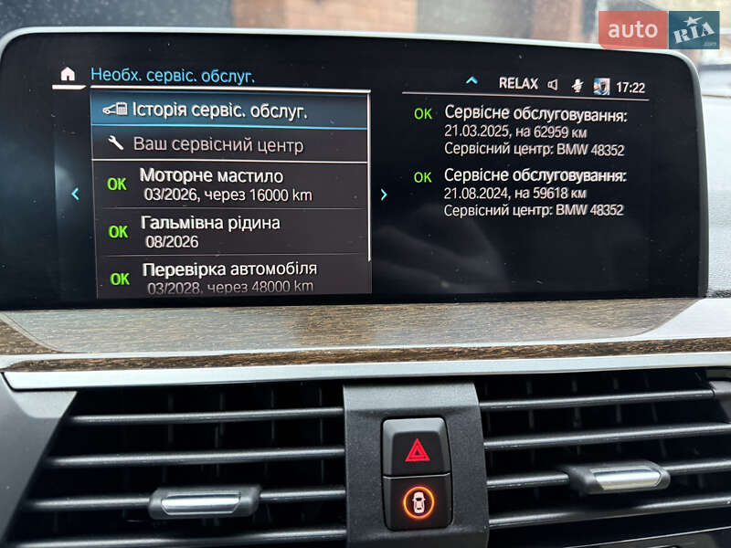 Внедорожник / Кроссовер BMW X3 2020 в Киеве