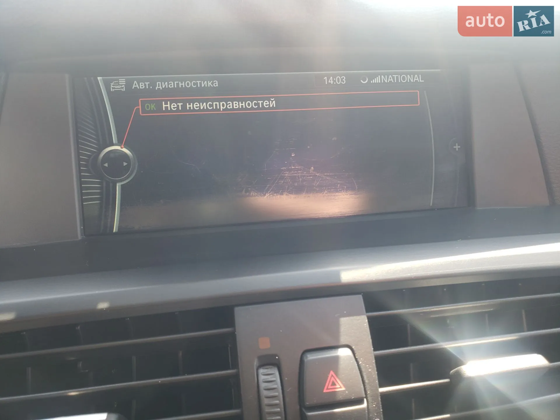 2012 BMW X3 - мініатюра 20