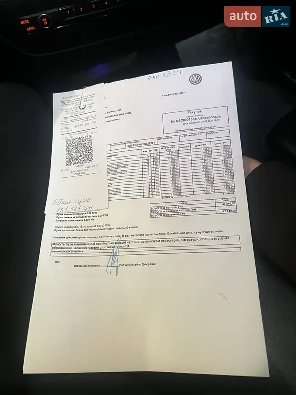 Позашляховик / Кросовер BMW X3 2022 в Вінниці документ
