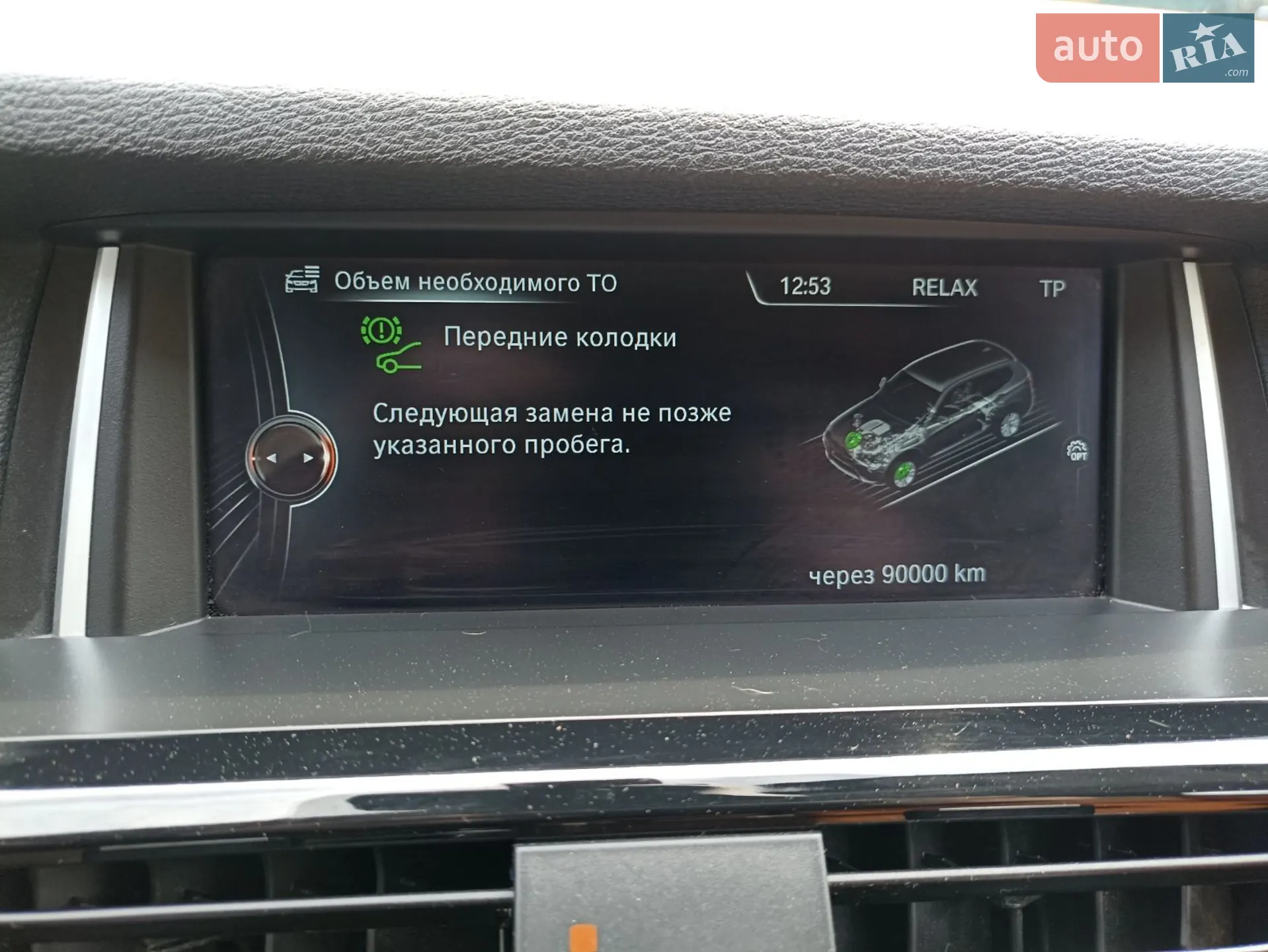 2014 BMW X3 - мініатюра 63