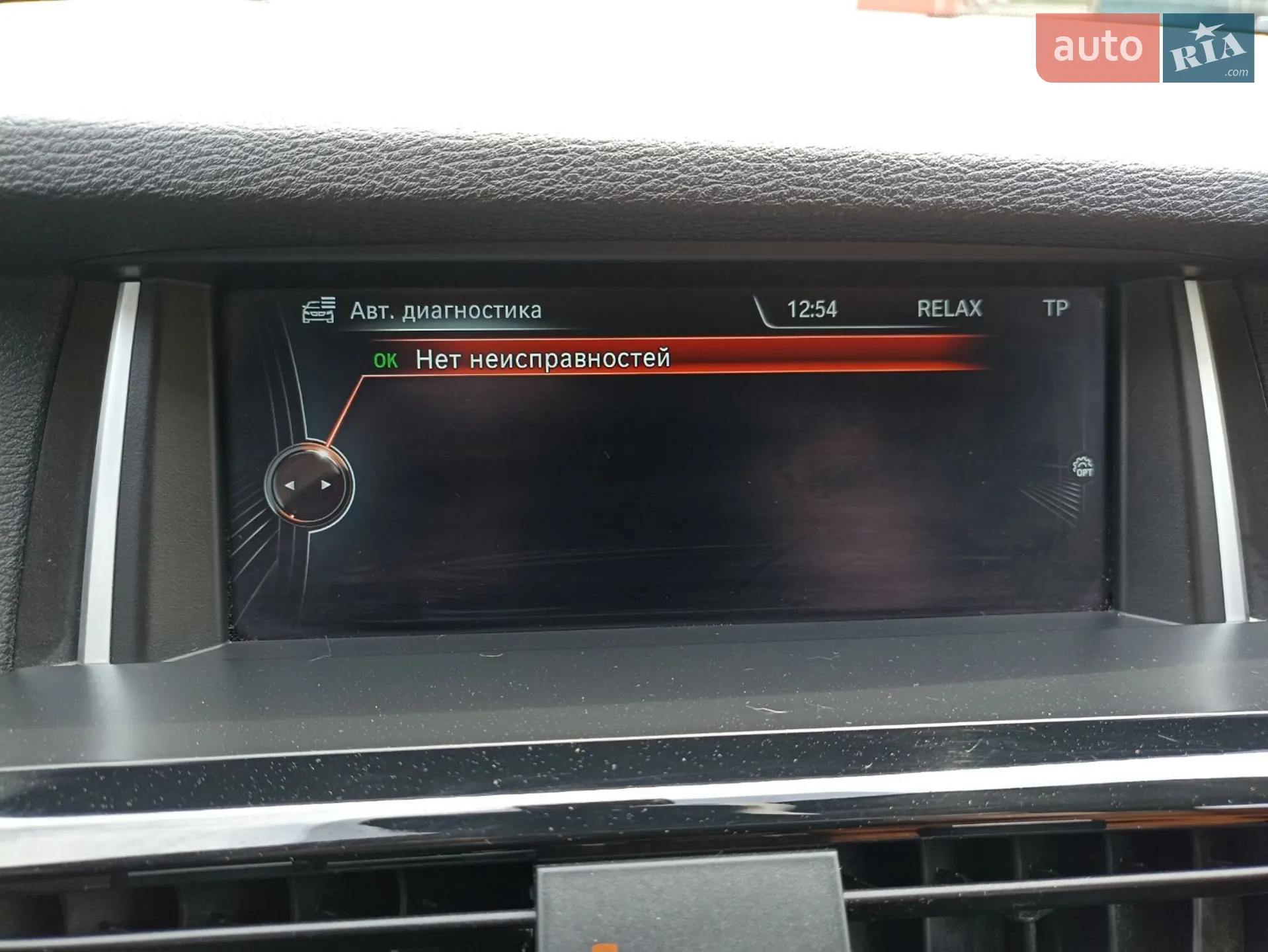 2014 BMW X3 - мініатюра 69