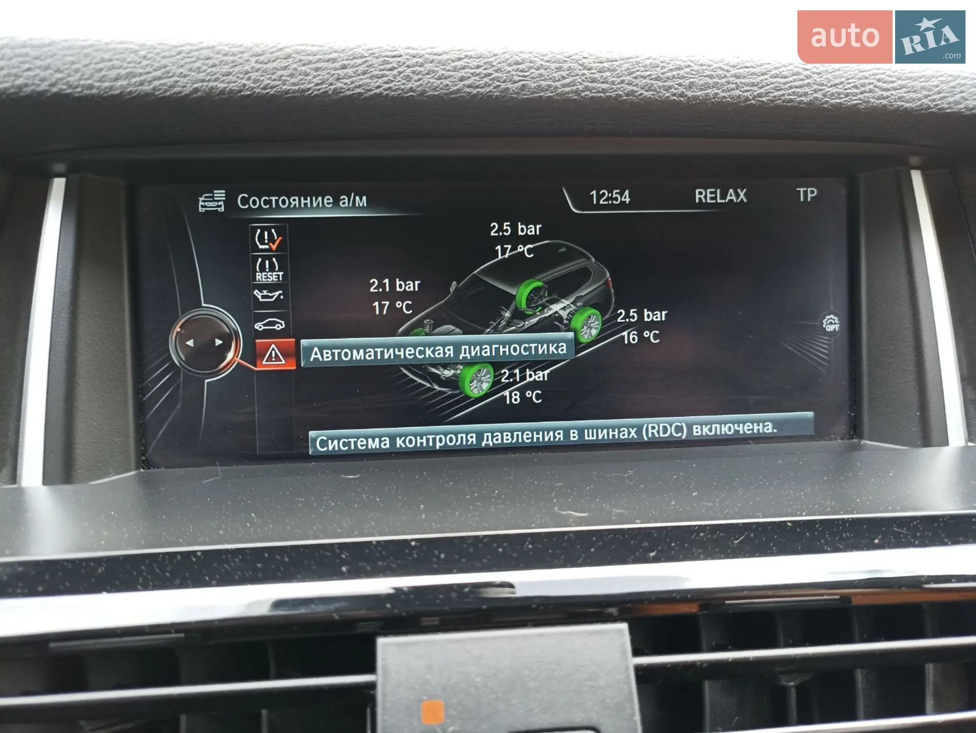 2014 BMW X3 - мініатюра 70
