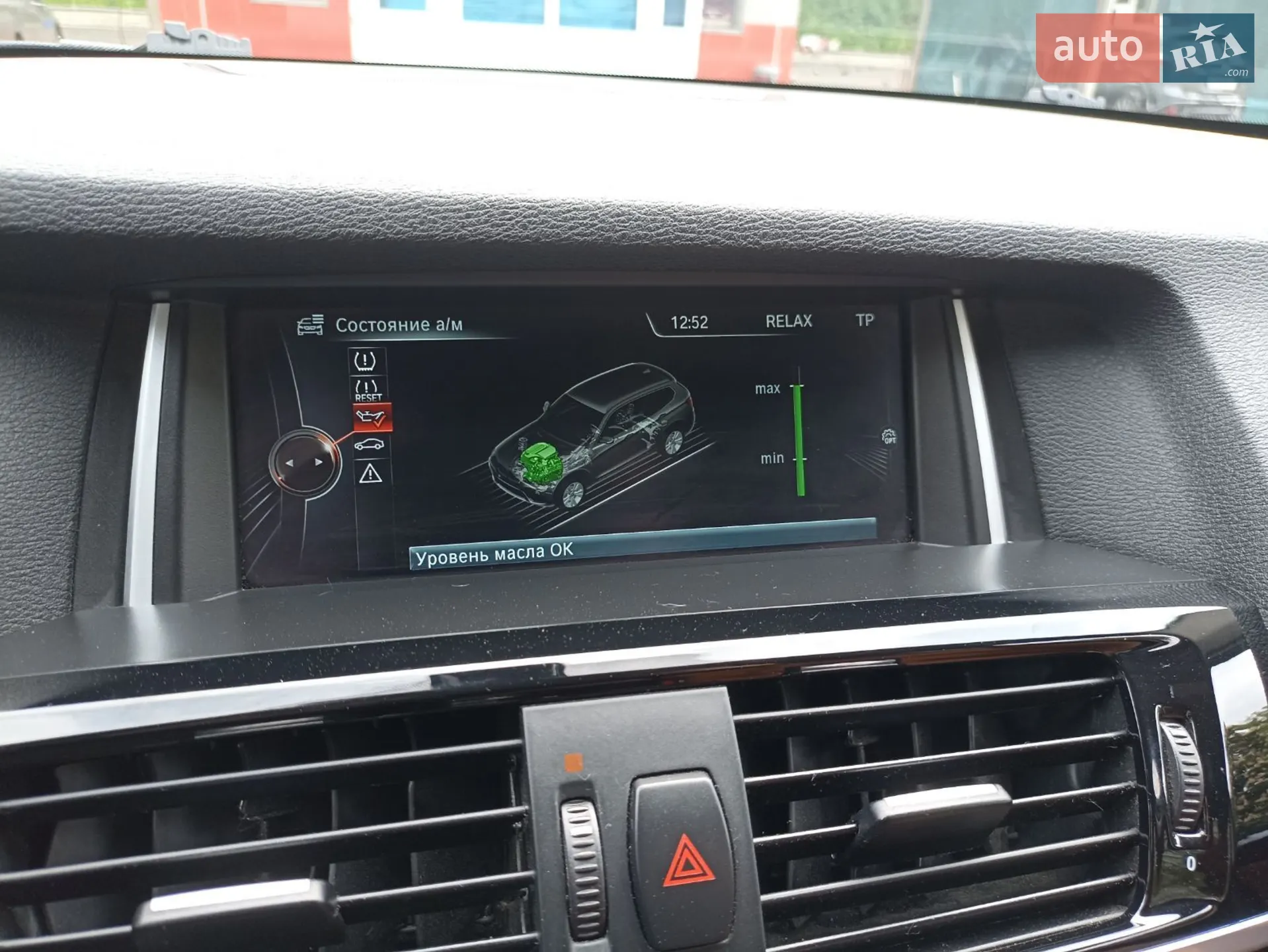 2014 BMW X3 - мініатюра 66