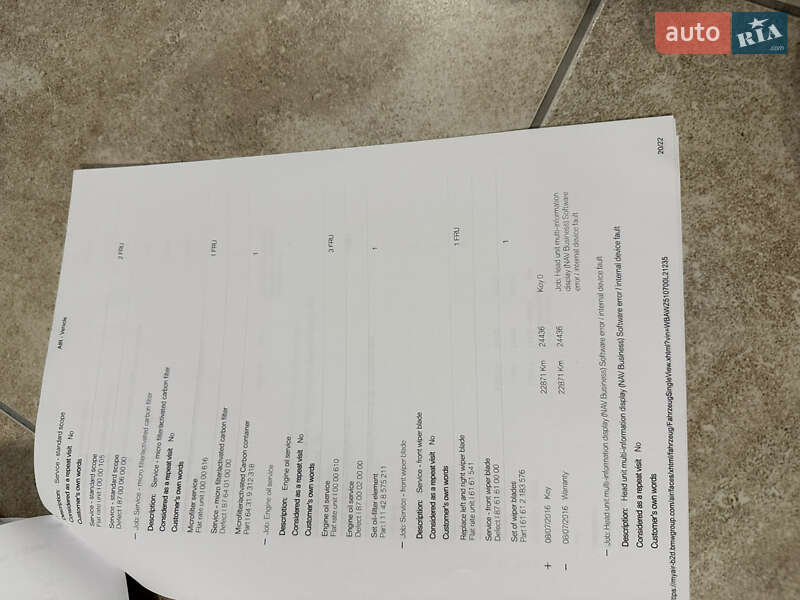 Внедорожник / Кроссовер BMW X3 2015 в Каменец-Подольском фото 53 Внедорожник / Кроссовер BMW X3 2015 в Каменец-Подольском