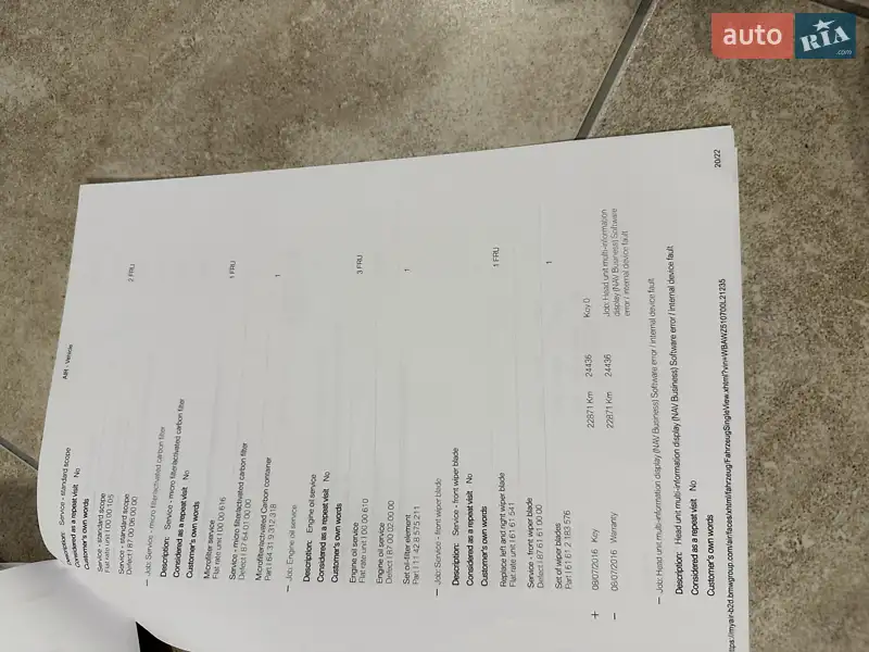 Внедорожник / Кроссовер BMW X3 2015 в Каменец-Подольском документ 21 фото Внедорожник / Кроссовер BMW X3 2015 в Каменец-Подольском документ