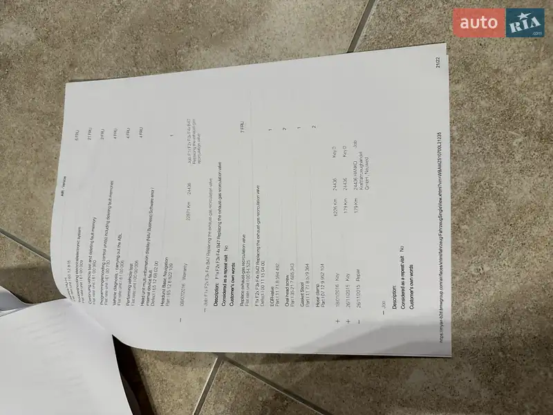 Внедорожник / Кроссовер BMW X3 2015 в Каменец-Подольском документ 22 фото Внедорожник / Кроссовер BMW X3 2015 в Каменец-Подольском документ