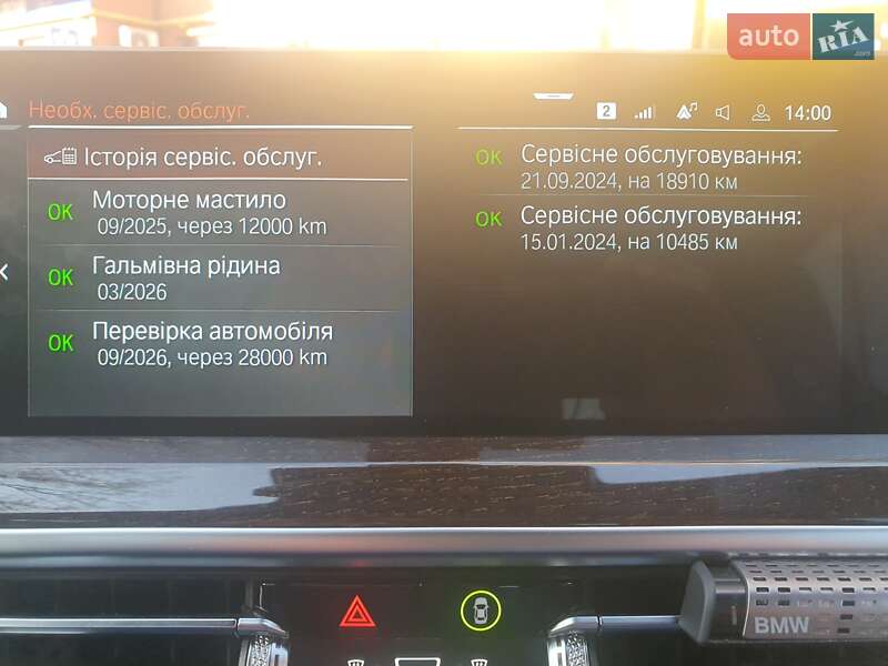 Внедорожник / Кроссовер BMW X3 2023 в Киеве фото 17 Внедорожник / Кроссовер BMW X3 2023 в Киеве