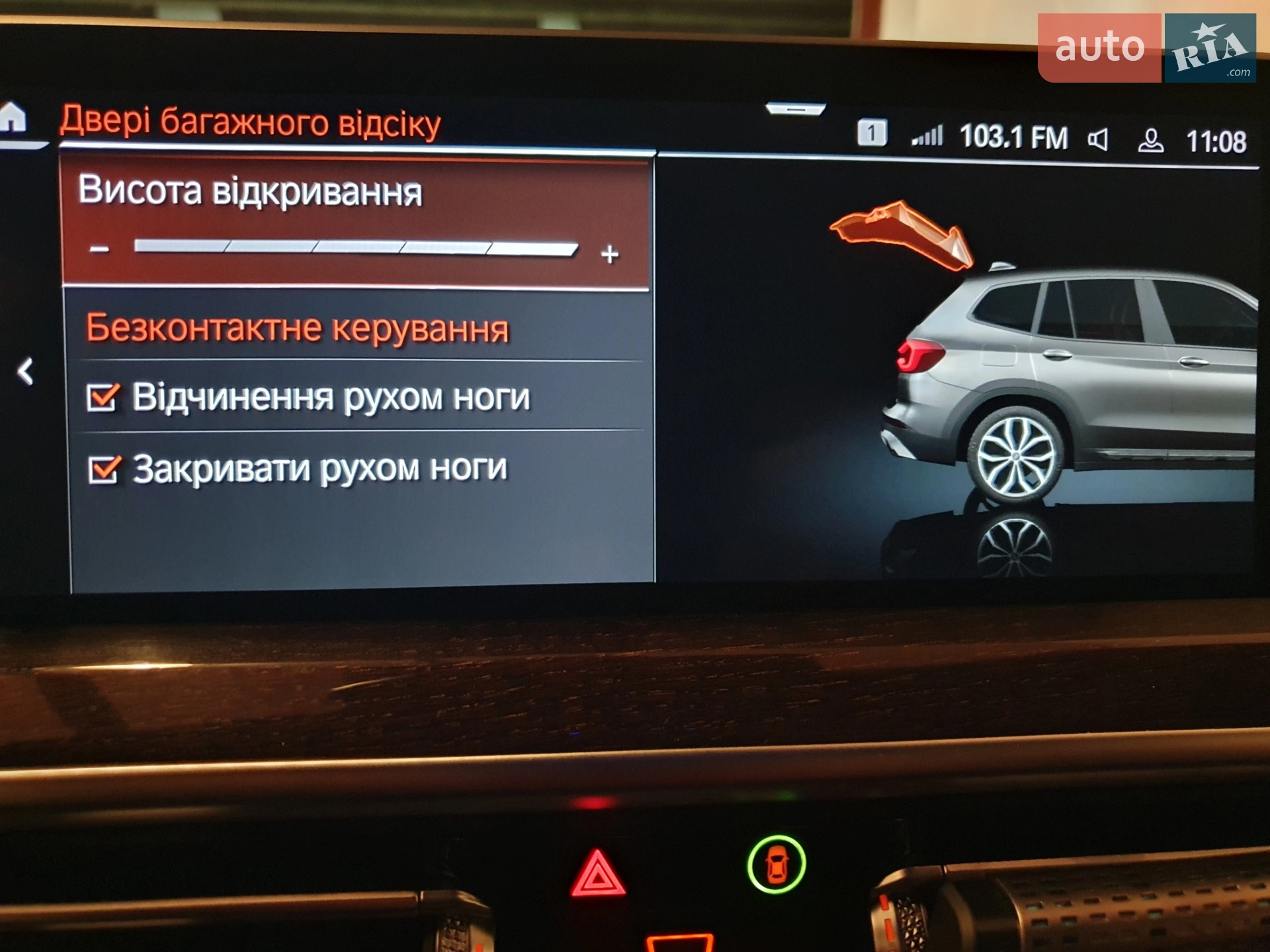 2023 BMW X3 - мініатюра 20