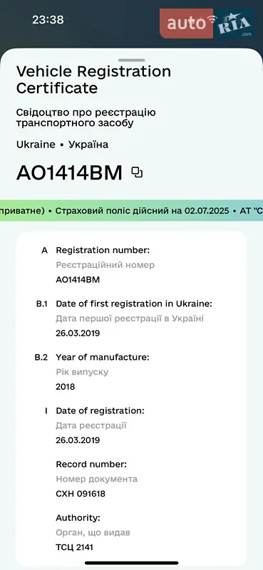 Позашляховик / Кросовер BMW X3 2018 в Ужгороді документ