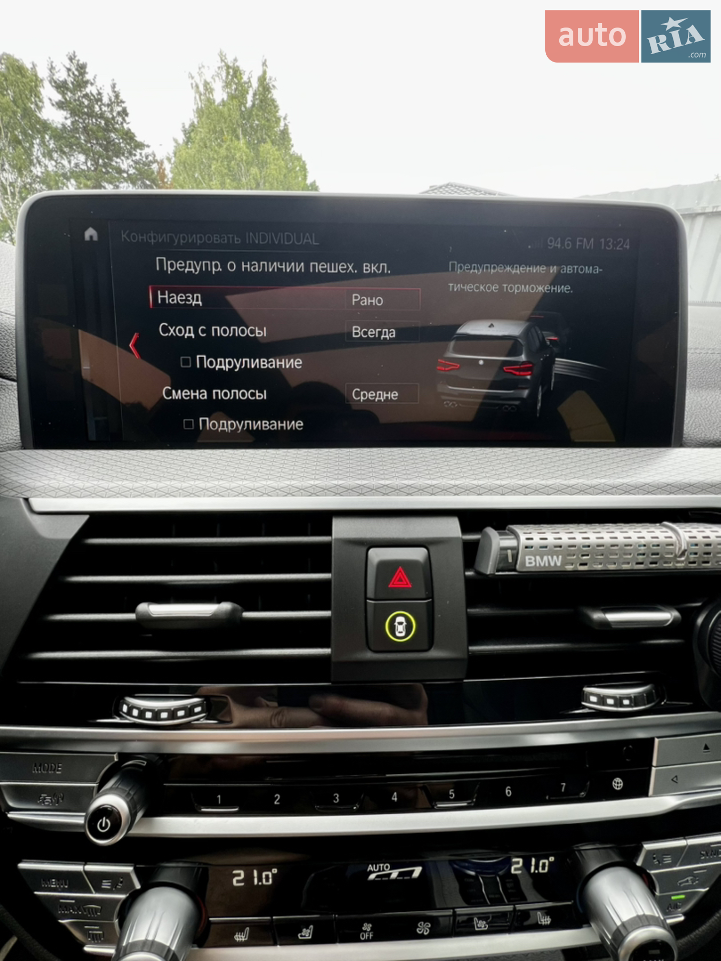 2018 BMW X3 - мініатюра 67