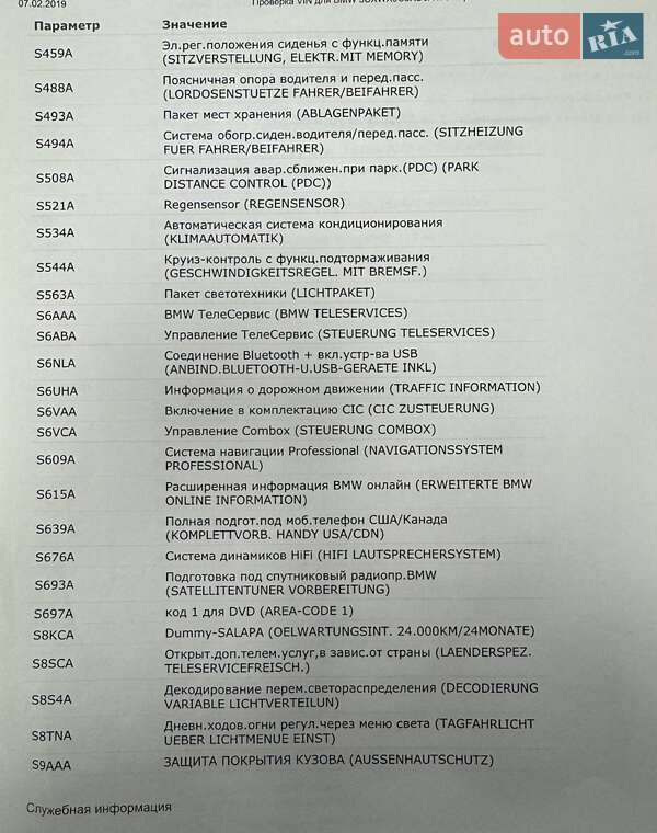 Внедорожник / Кроссовер BMW X3 2012 в Харькове