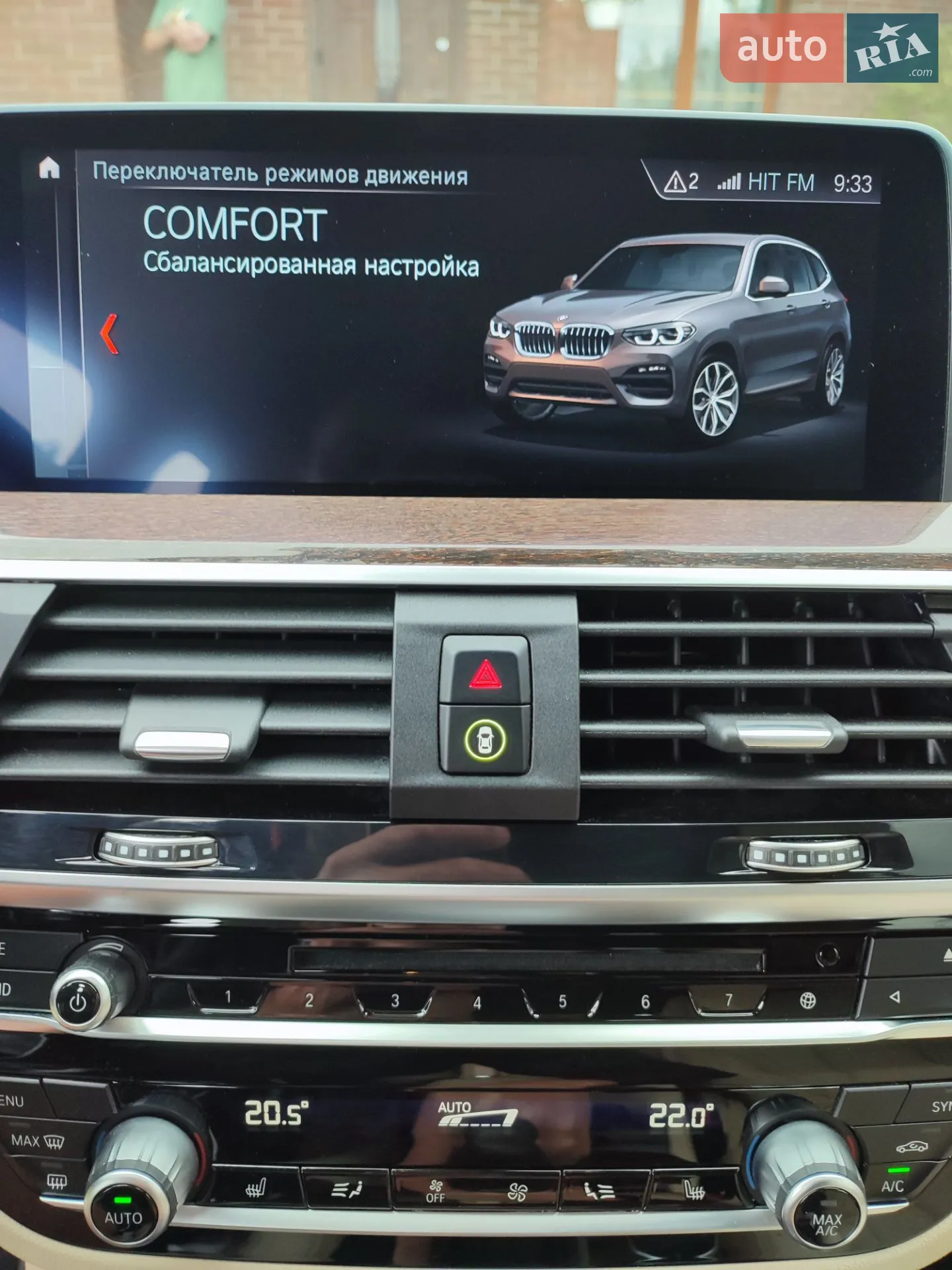 2019 BMW X3 - мініатюра 44
