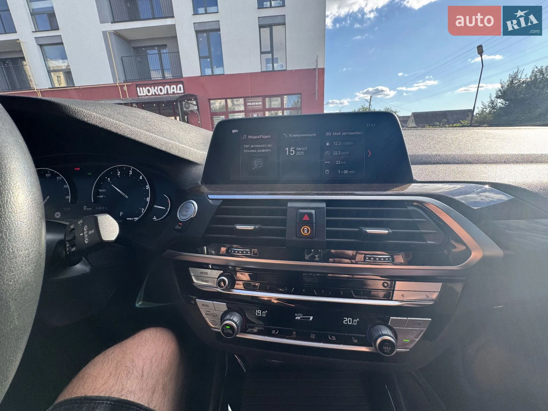 2019 BMW X3 - мініатюра 46