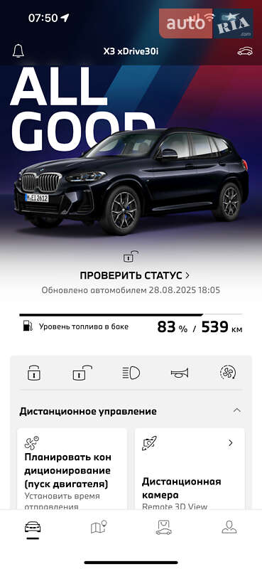 Позашляховик / Кросовер BMW X3 2022 в Ірпені