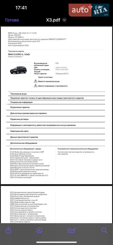 Внедорожник / Кроссовер BMW X3 2014 в Виннице