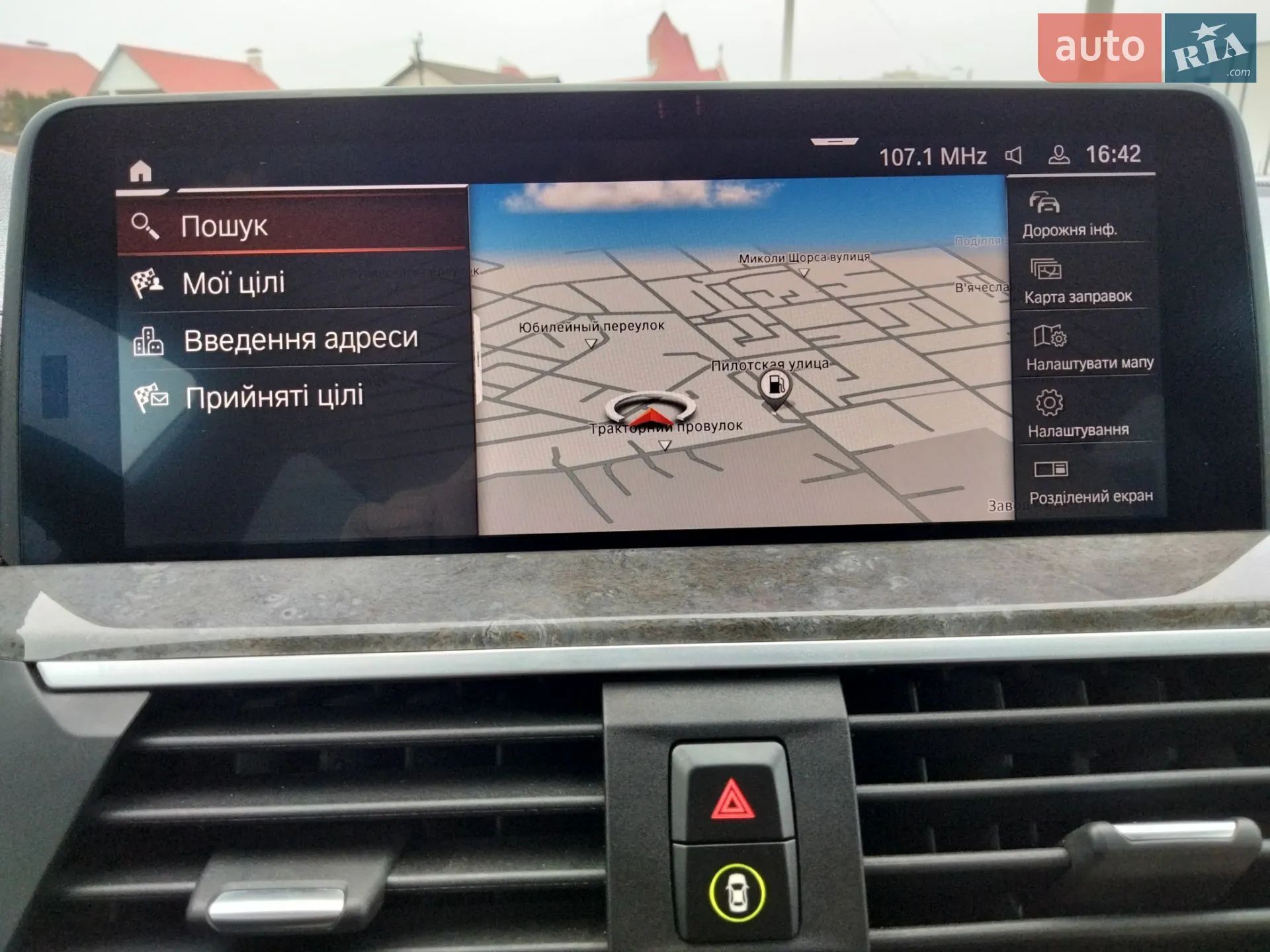 2019 BMW X3 - мініатюра 81