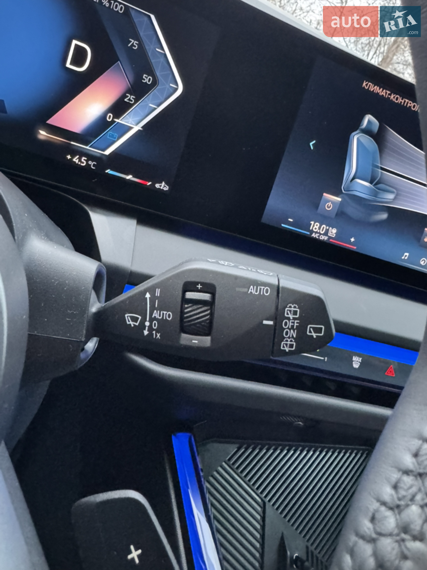 2025 BMW X3 - мініатюра 87