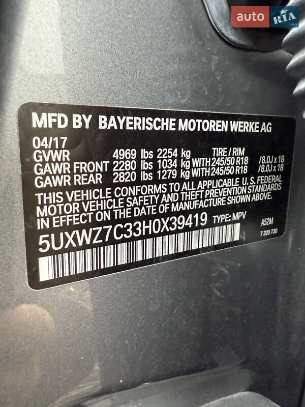 Внедорожник / Кроссовер BMW X3 2017 в Луцке