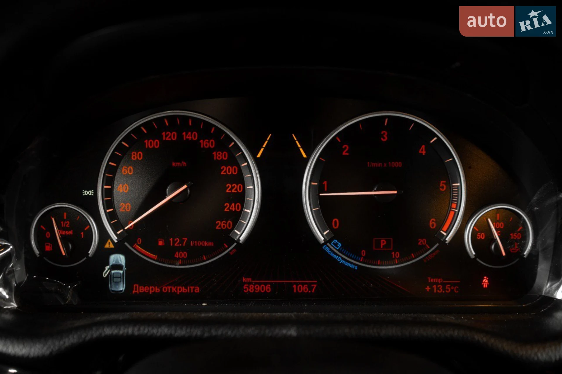 2016 BMW X3 - мініатюра 25