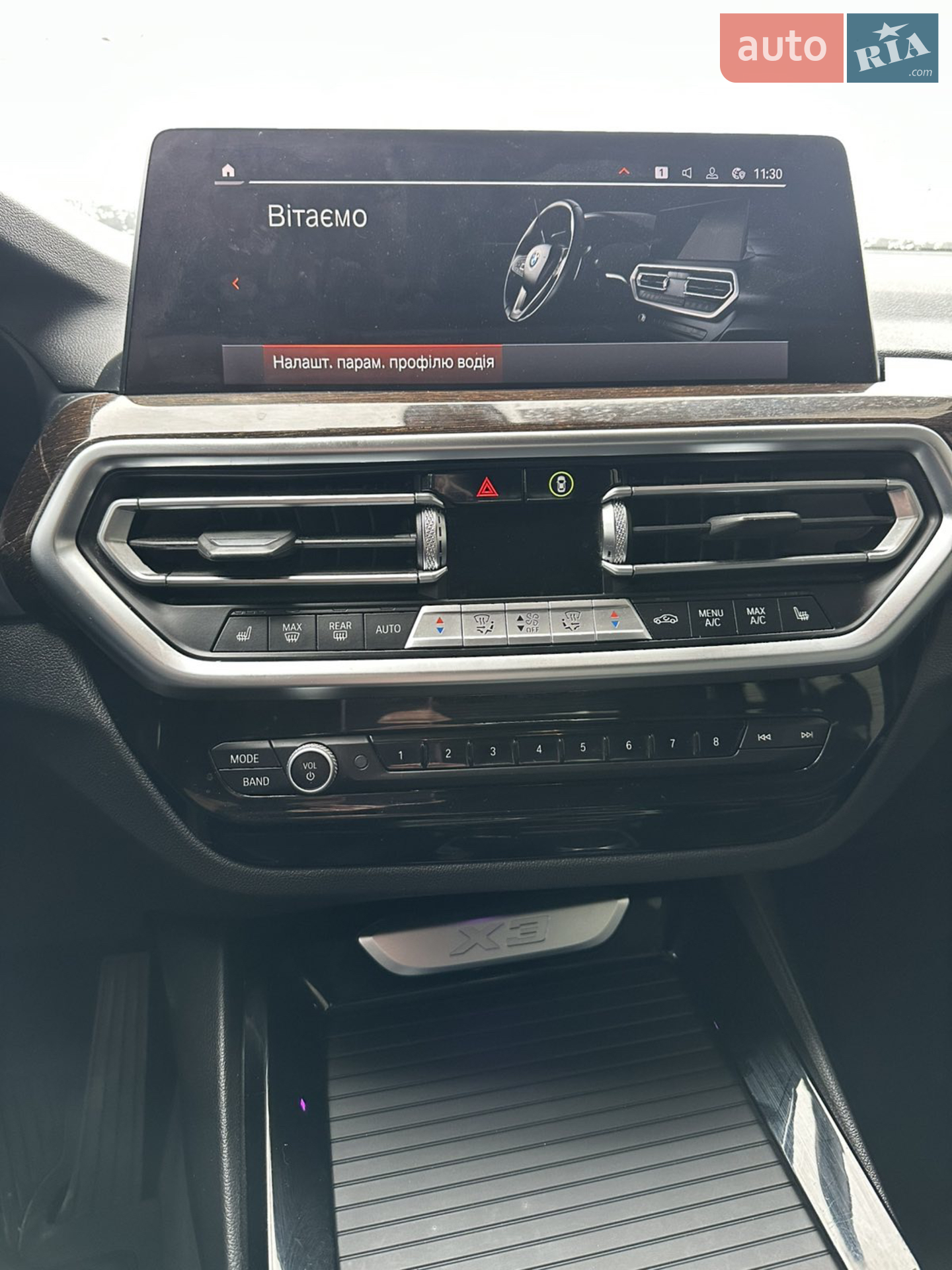 2022 BMW X3 - мініатюра 10