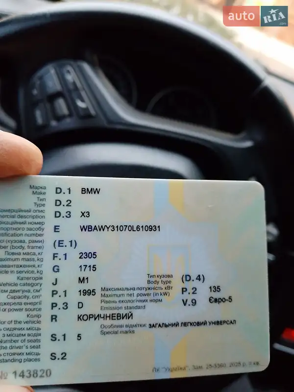 Внедорожник / Кроссовер BMW X3 2011 в Сарнах документ