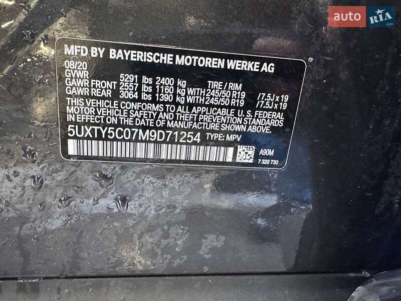 Внедорожник / Кроссовер BMW X3 2020 в Львове