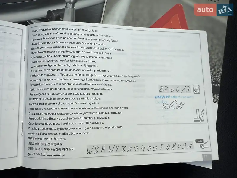 Внедорожник / Кроссовер BMW X3 2013 в Ровно документ