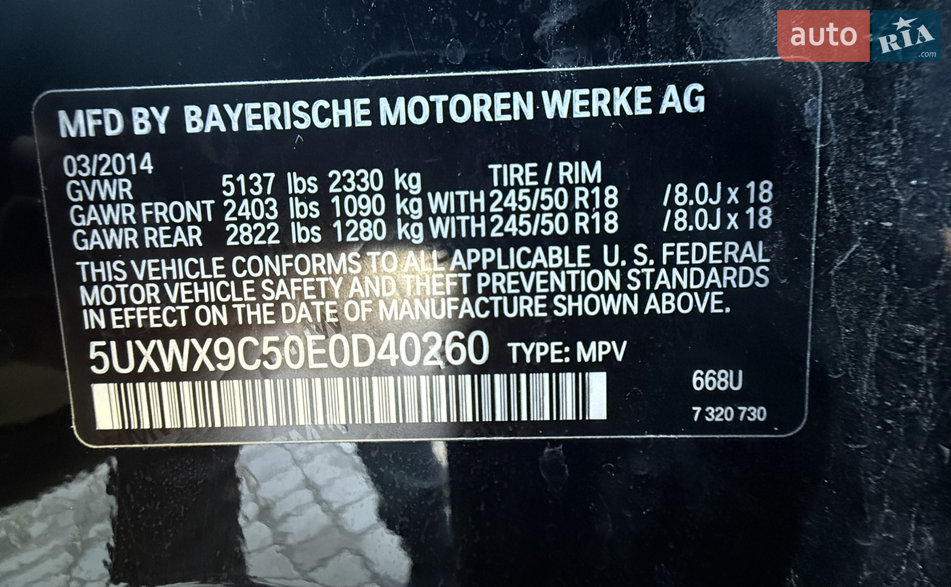 2014 BMW X3 - мініатюра 60
