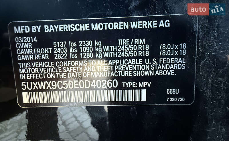 Внедорожник / Кроссовер BMW X3 2014 в Трускавце