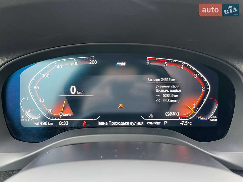 Внедорожник / Кроссовер BMW X3 2020 в Кременчуге