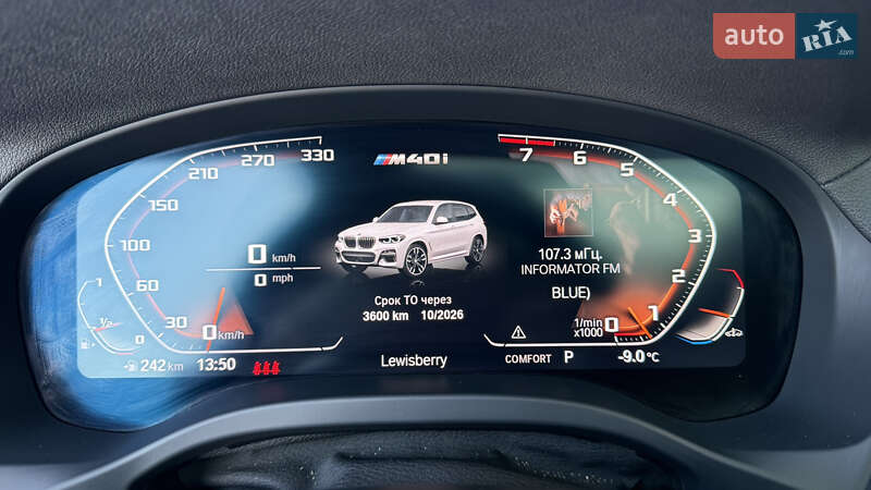 Внедорожник / Кроссовер BMW X3 2020 в Днепре