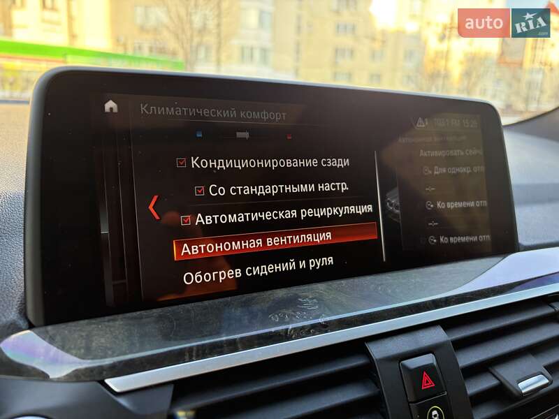 Внедорожник / Кроссовер BMW X3 2020 в Киеве фото 18 Внедорожник / Кроссовер BMW X3 2020 в Киеве