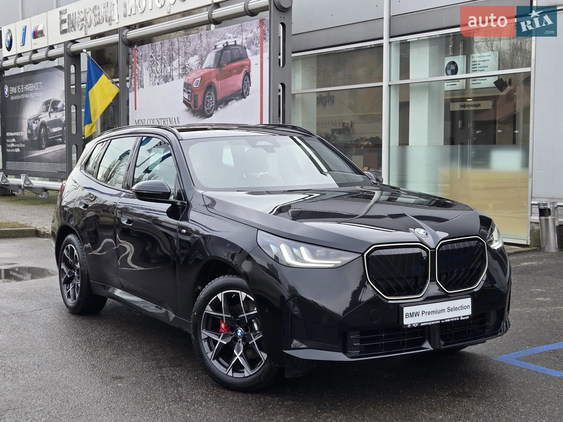2025 BMW X3 - мініатюра 2