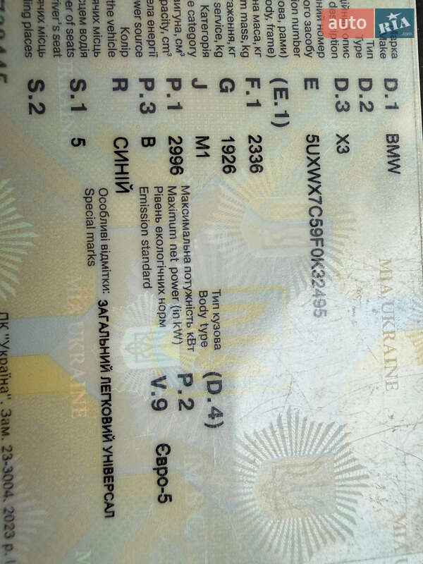 Позашляховик / Кросовер BMW X3 2014 в Києві фото 20 Позашляховик / Кросовер BMW X3 2014 в Києві