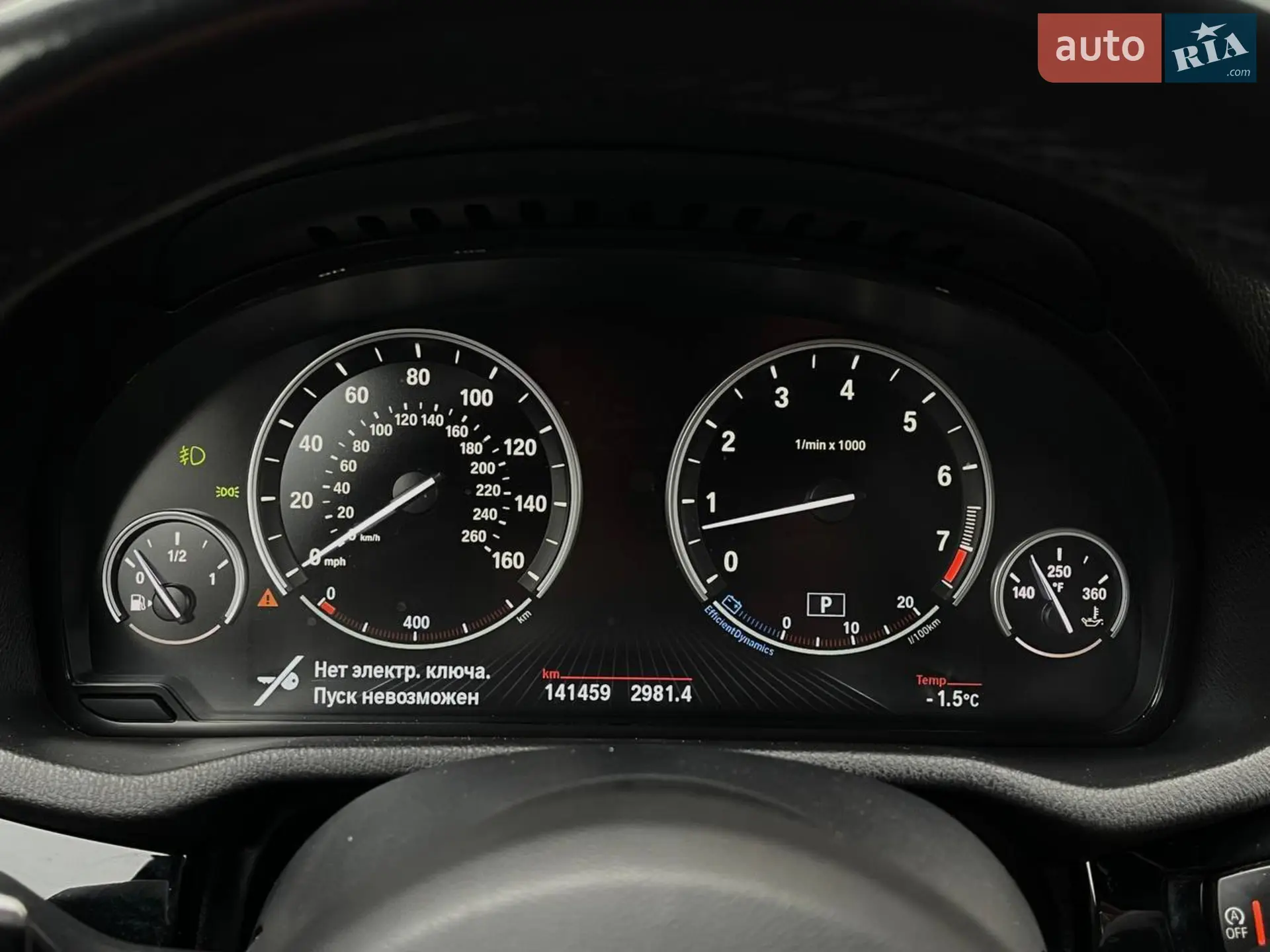2016 BMW X3 - мініатюра 31