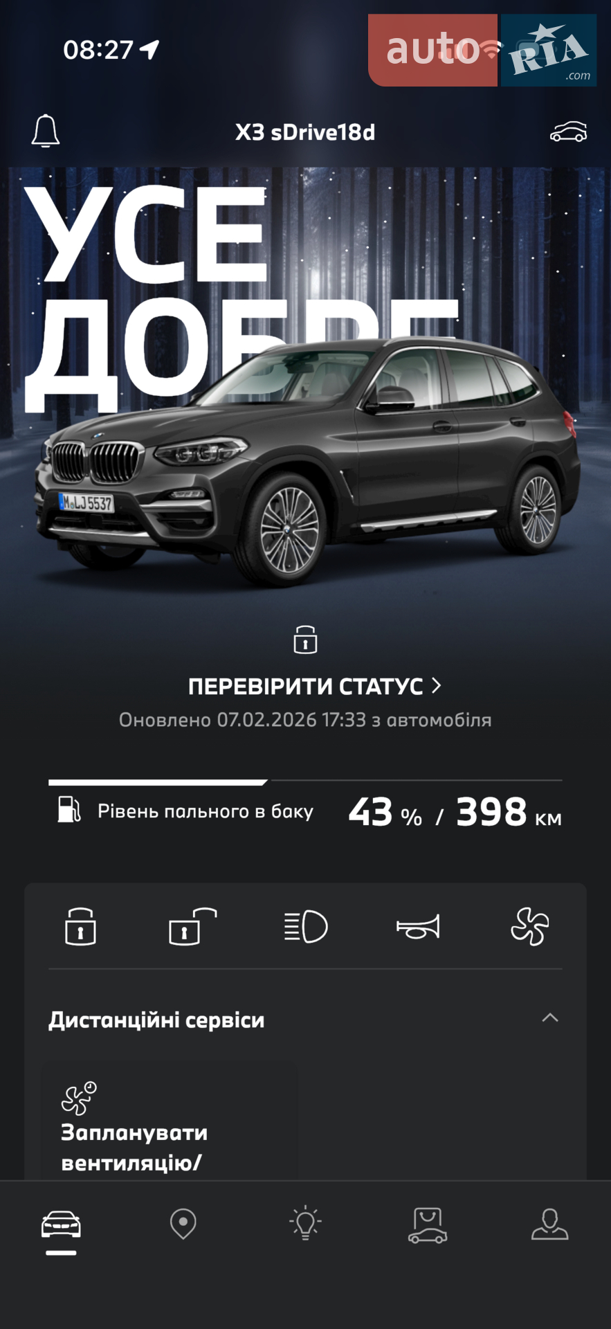 2021 BMW X3 - мініатюра 21