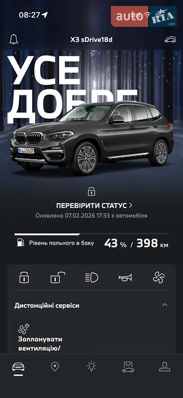 Внедорожник / Кроссовер BMW X3 2021 в Киеве фото 21 Внедорожник / Кроссовер BMW X3 2021 в Киеве