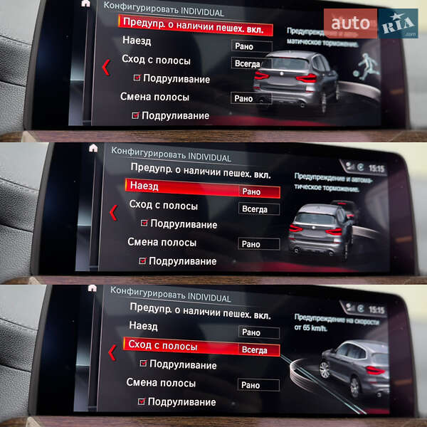 Внедорожник / Кроссовер BMW X3 2019 в Киеве фото 34 Внедорожник / Кроссовер BMW X3 2019 в Киеве