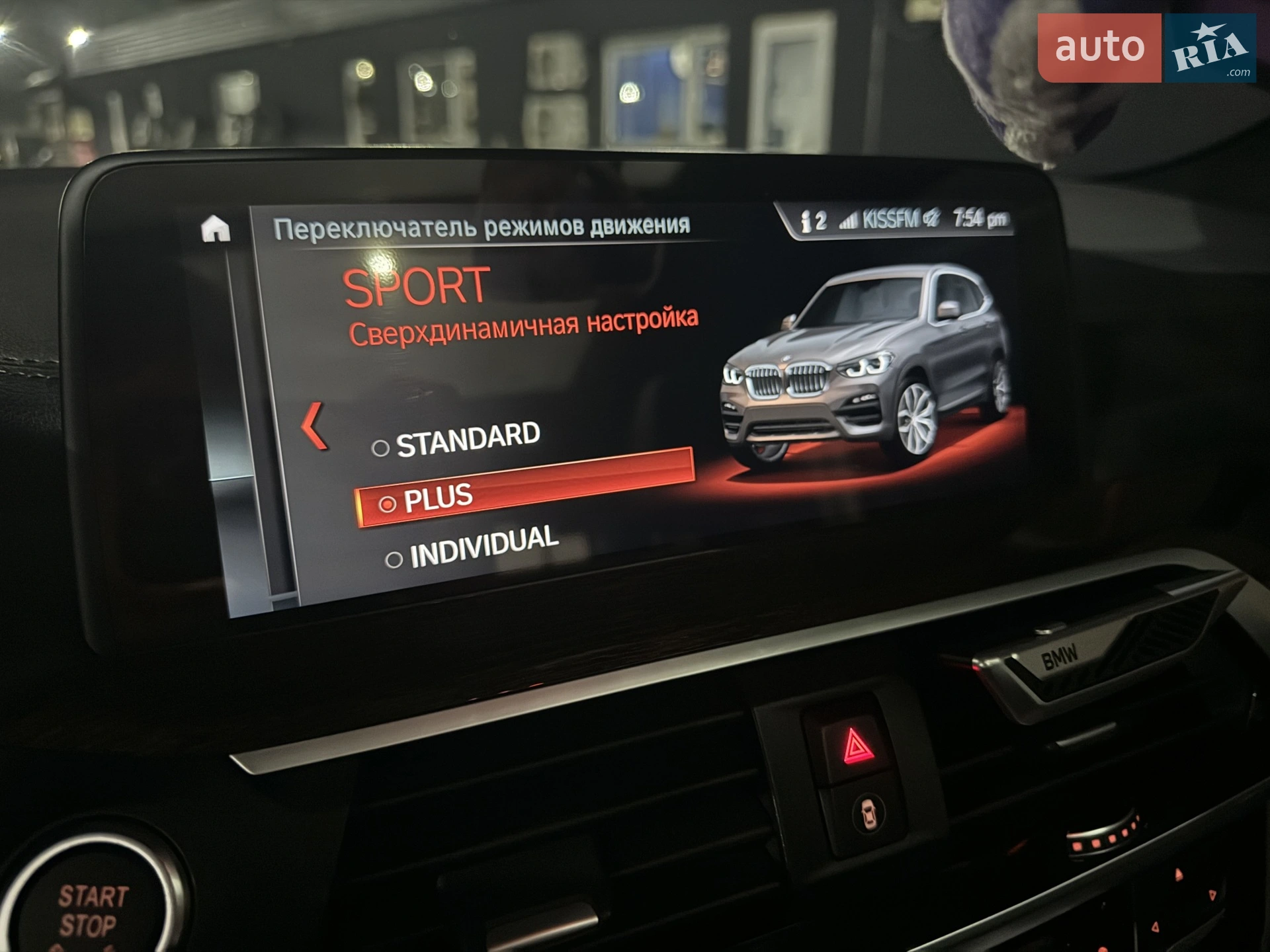 2018 BMW X3 - мініатюра 28