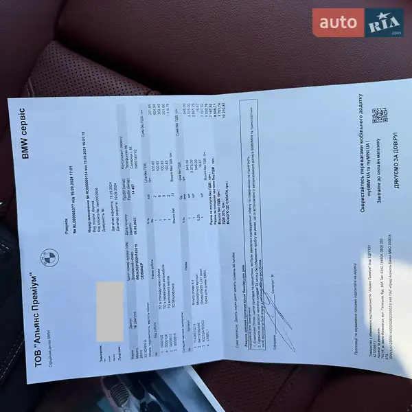 Позашляховик / Кросовер BMW X3 2022 в Чернівцях документ 2 фото Позашляховик / Кросовер BMW X3 2022 в Чернівцях документ