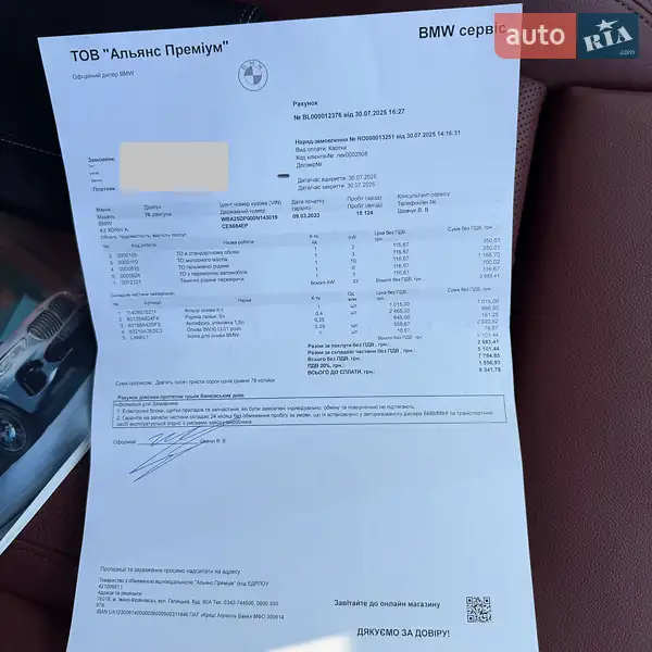 Позашляховик / Кросовер BMW X3 2022 в Чернівцях документ 3 фото Позашляховик / Кросовер BMW X3 2022 в Чернівцях документ