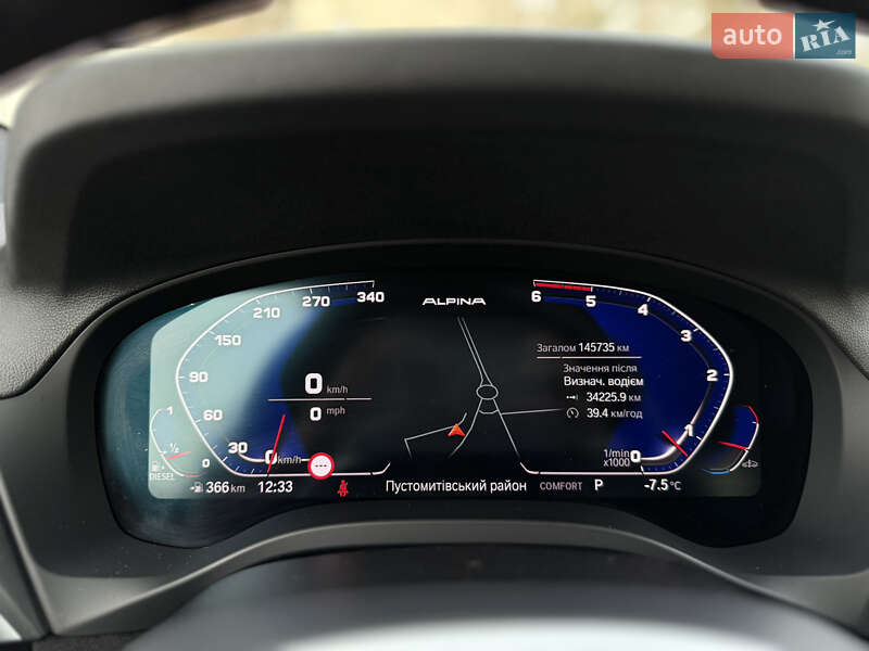 Позашляховик / Кросовер BMW X3 2019 в Львові