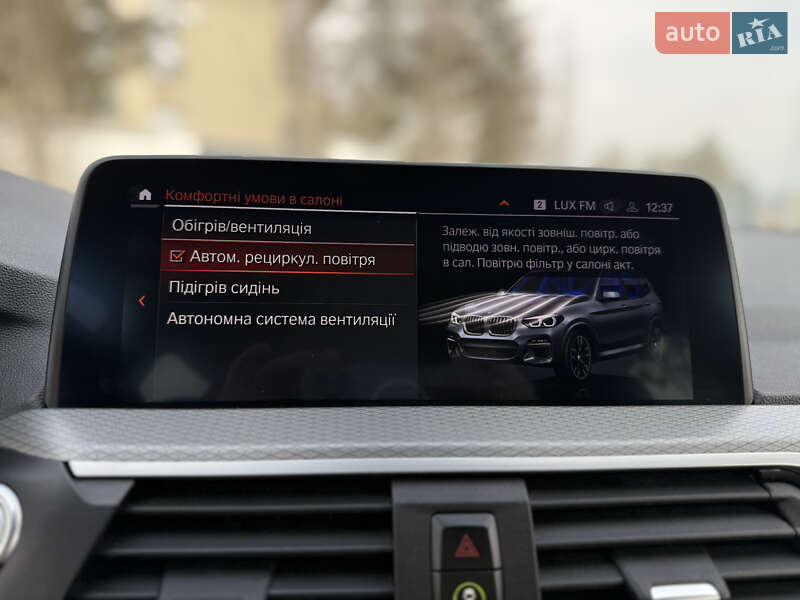 Позашляховик / Кросовер BMW X3 2019 в Львові